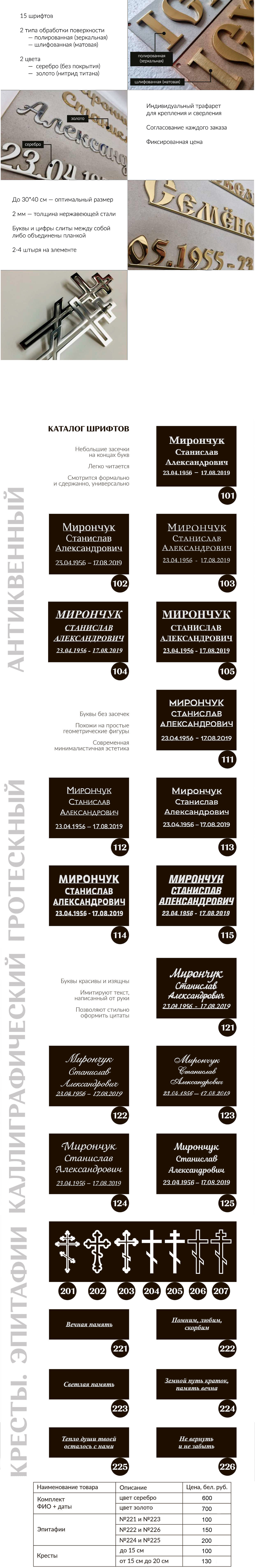 Ваза из гранита на могилу