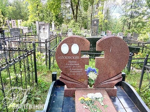 Захоронение ДО реставрации - вид спереди